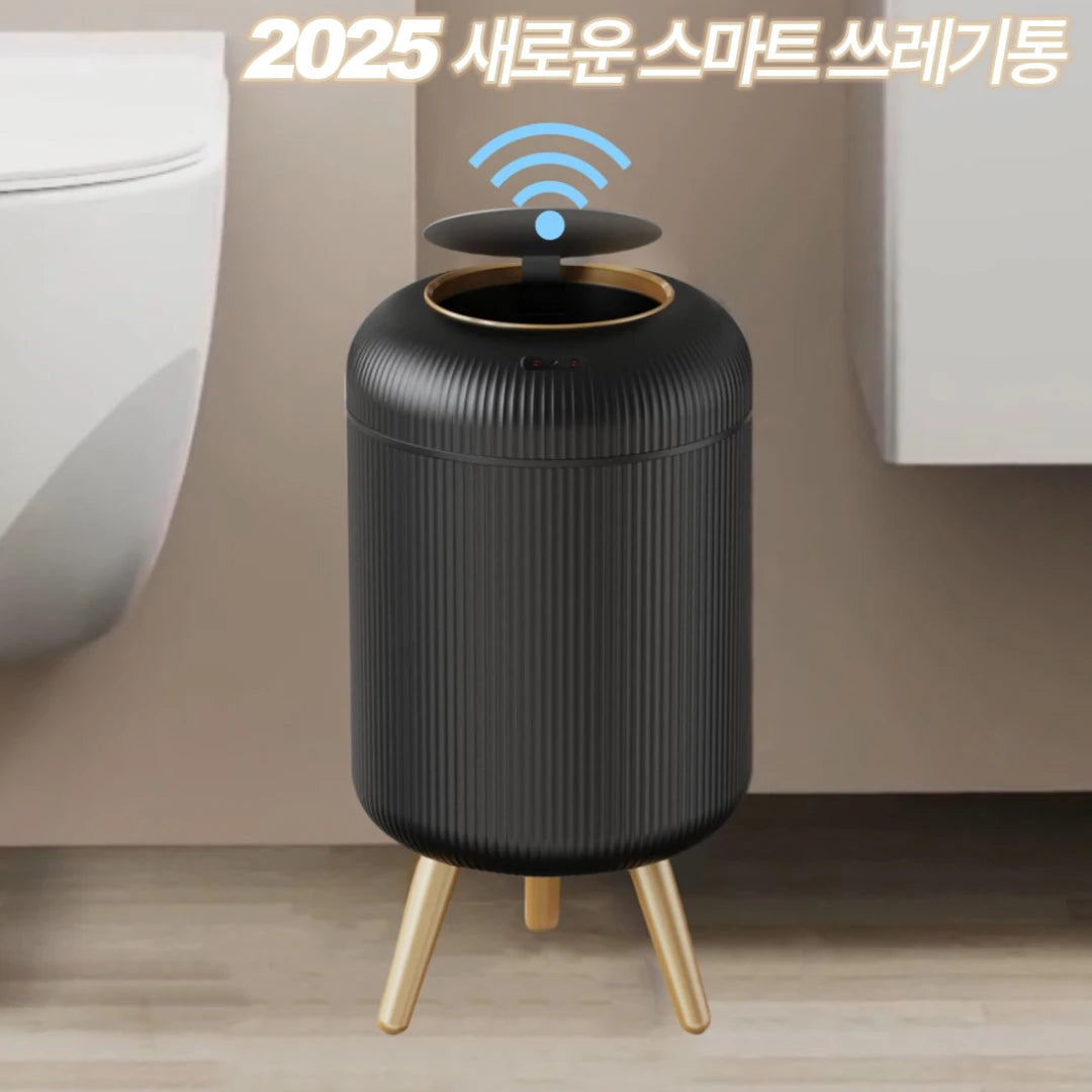 2025 New Smart Dustbin with Lid Automatic Sensor Kitchen Trash Bin