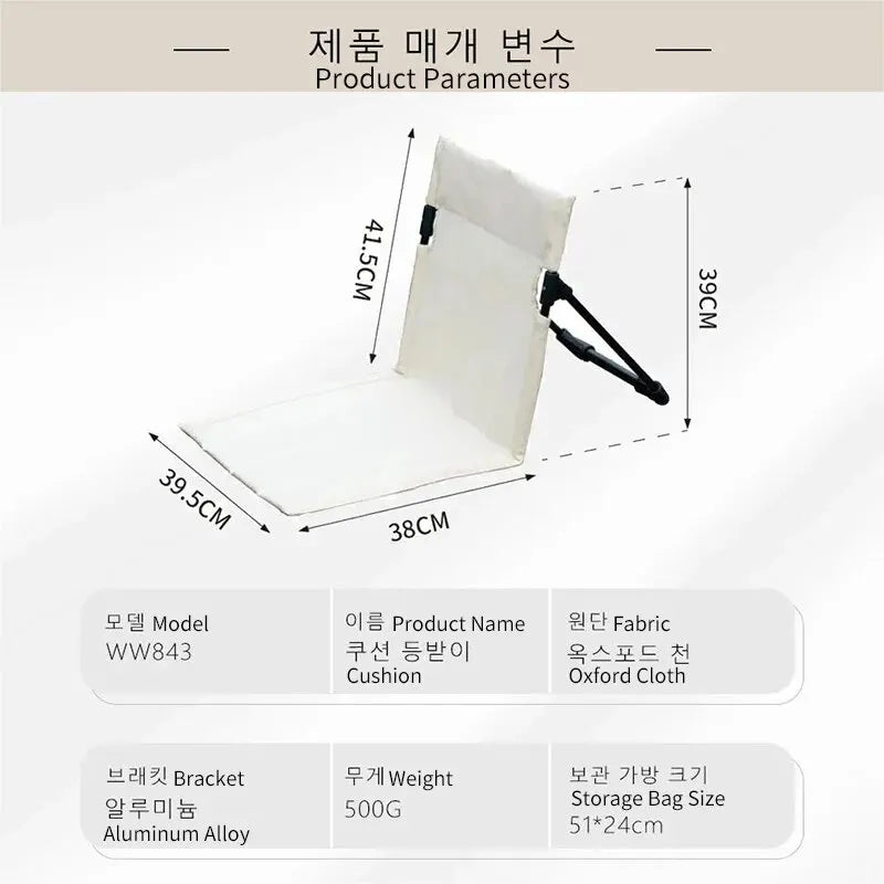 Foldable Camping Chair Outdoor Garden Park Single Lazy Chair Backrest