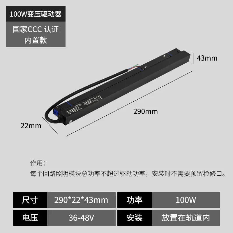 Smart Integrated Magnetic Track Light for Home Use