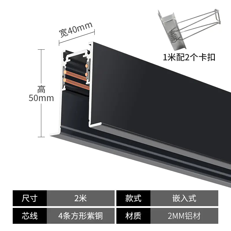 Smart Integrated Magnetic Track Light for Home Use