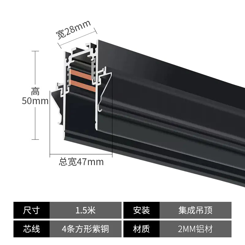 Smart Integrated Magnetic Track Light for Home Use