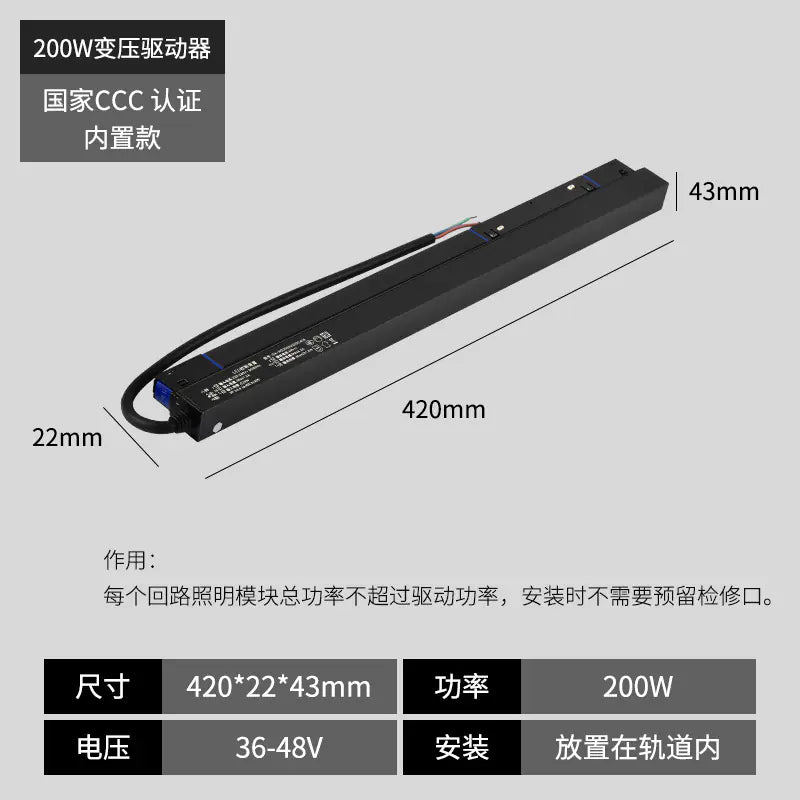 Smart Integrated Magnetic Track Light for Home Use