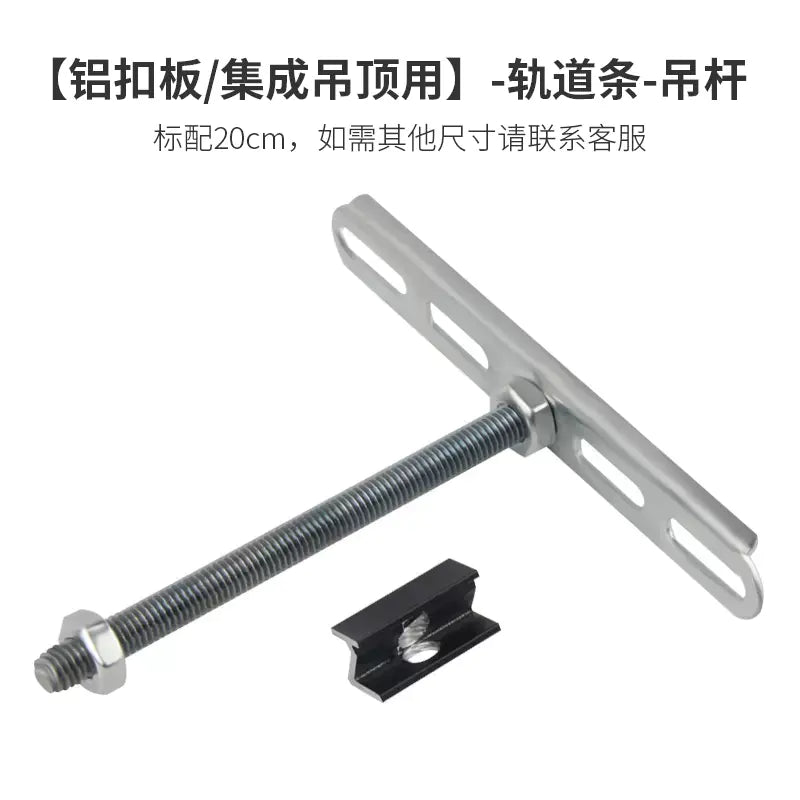 Smart Integrated Magnetic Track Light for Home Use