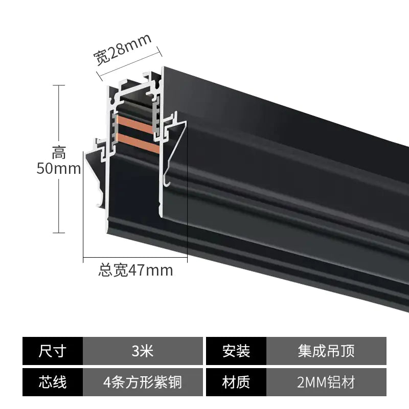 Smart Integrated Magnetic Track Light for Home Use