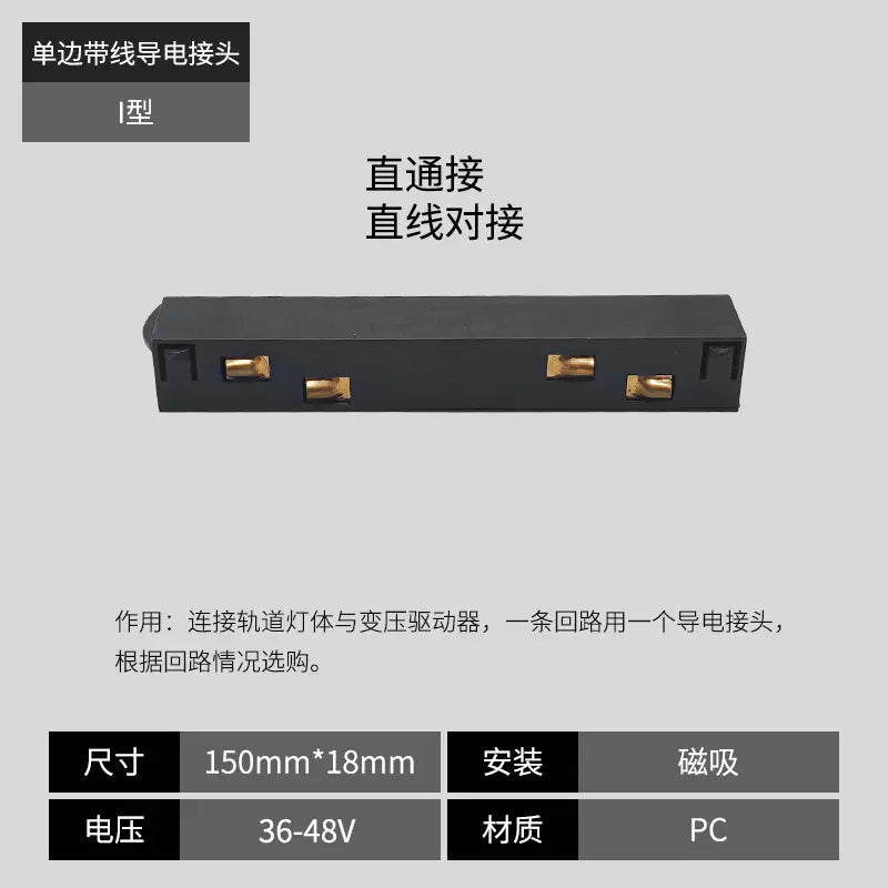 Smart Integrated Magnetic Track Light for Home Use